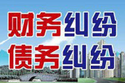 如何应对他人欠款拖延不还的情况？